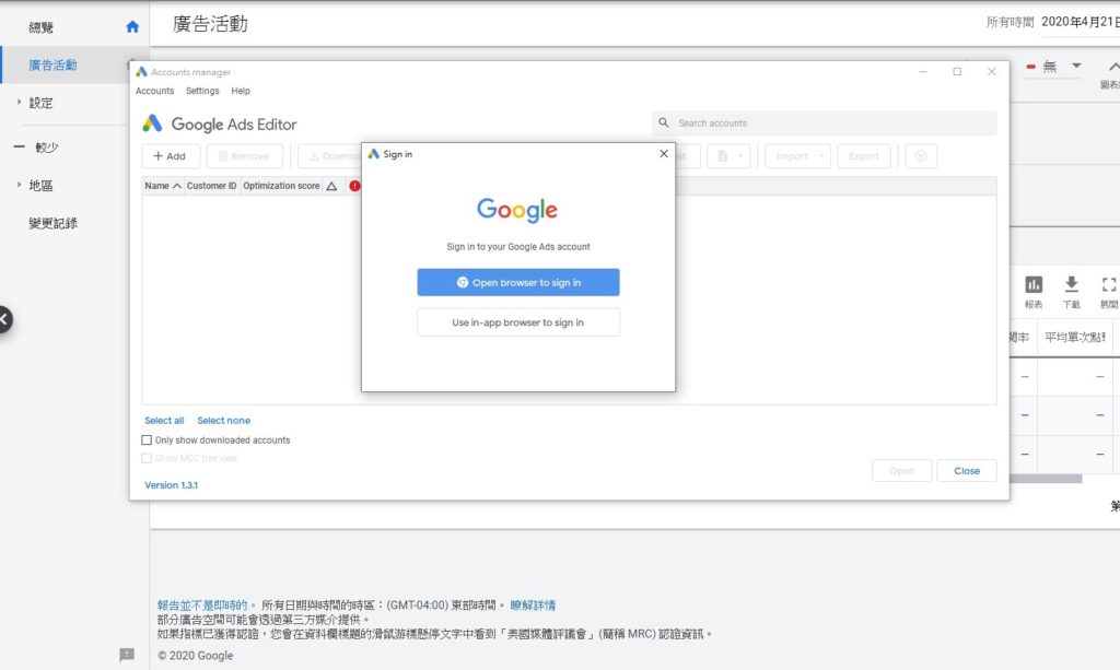 add new account - sign in