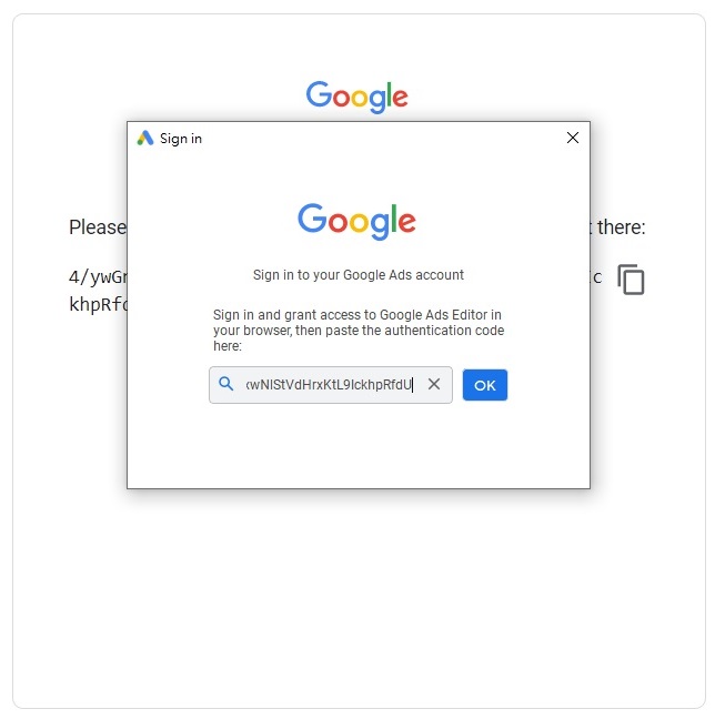 sign in - confirmation code 