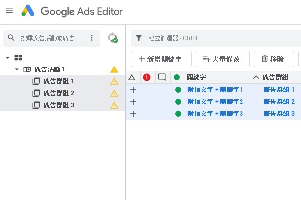 keyword text appended 